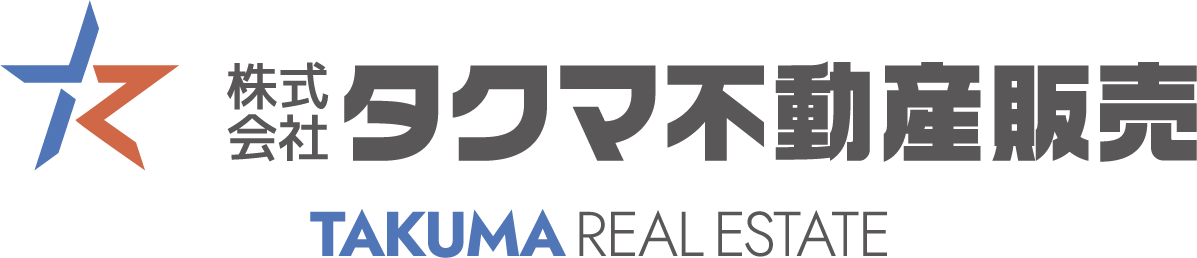 タクマ不動産販売